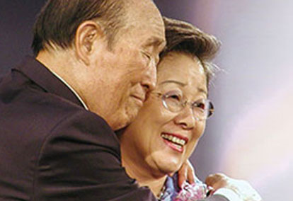 Grundlæggerparret Pastor Sun Myung Moon og hustru Hak Ja Han